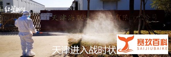 突发！新增1例确诊病例，所在地区升为中风险！