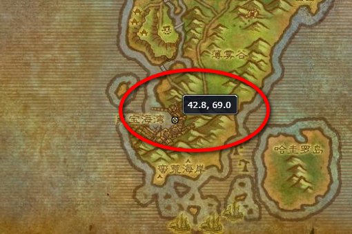 魔兽世界 [新鲜的红腮鱼]烹饪图哪弄