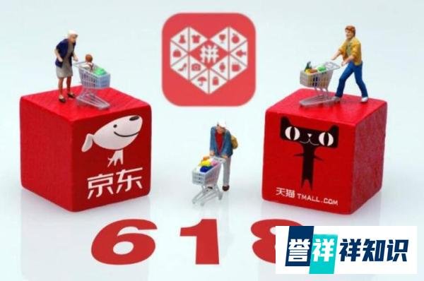 热度消退?618全网销售总额增速降至近3年最低,同比增长仅14.77%!