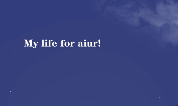 My life for aiur!