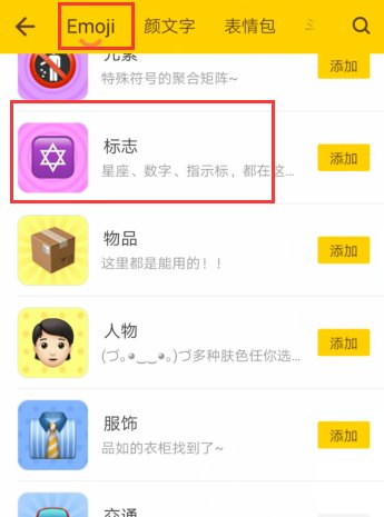 微信上 数字 彩色的怎么打??