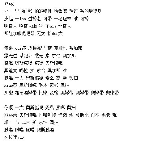 求sistar因为从有到无的音译歌词