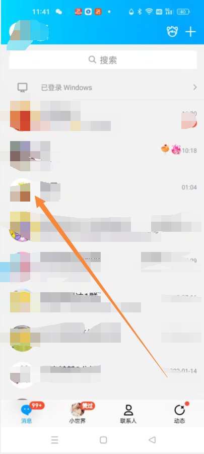 qq魔法表情怎么发骰子？