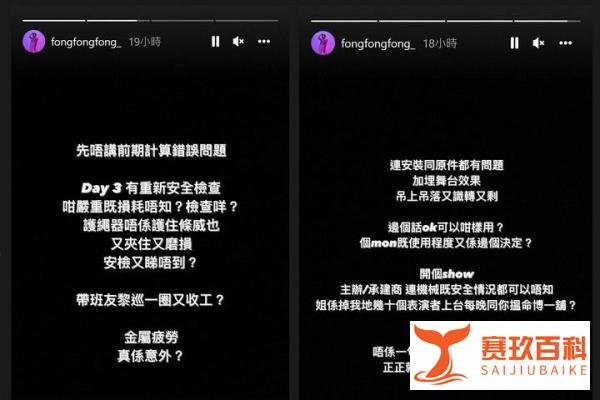 MIRROR演唱会事故调查进展曝光 女舞者怒轰主办方：罪孽深重