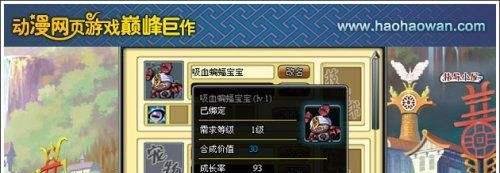 小小忍者外套属性深度剖析