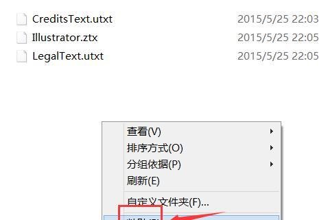 AI文件怎么打开下一页