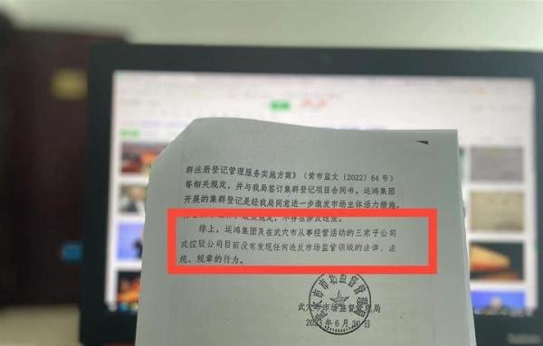 捐赠惹祸？捐赠4亿多元的慈善家“东方阿保”称公司多名员工被拘留
