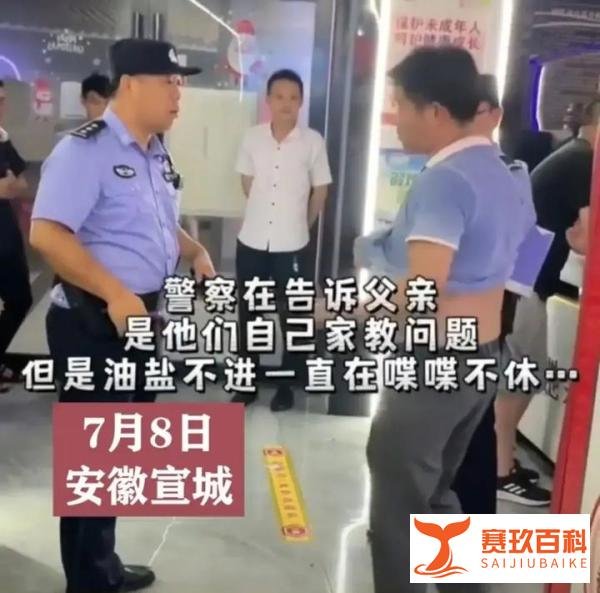 夫妻大闹网吧，怒砸电脑，知情人：他们家的孩子在网吧疯玩8天8夜