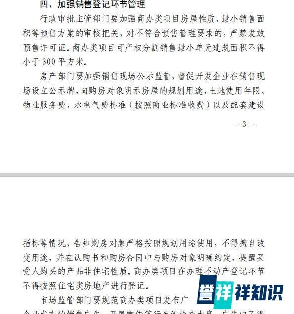 海南全岛的公寓迎来变革!今天起,海南将不再有类住宅的公寓出售
