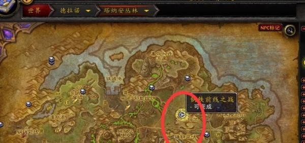 魔兽世界埃匹希斯水晶怎么刷快速获得方式大全