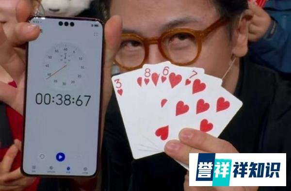 小尼工作保住了：扑克牌没对上？龙年春晚名场面非你莫属