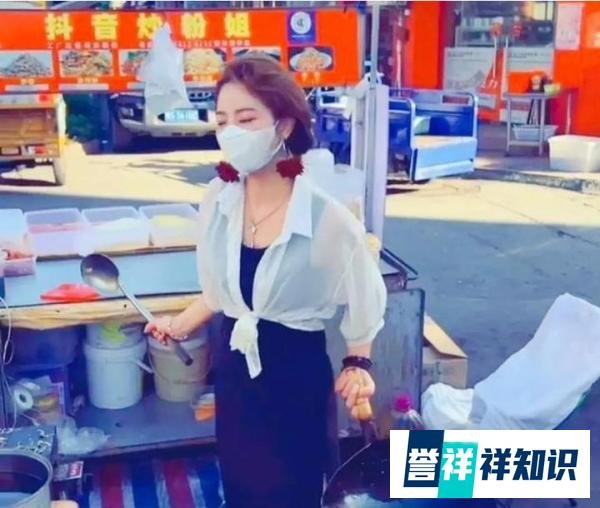 打扮精致出摊被质疑 女摊主回应