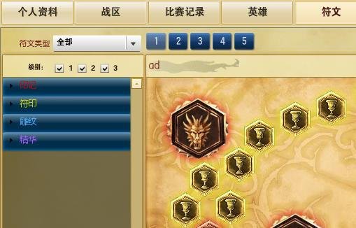 lols6天赋加点。