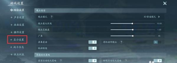 剑网3无界如何开启显示召唤物名字