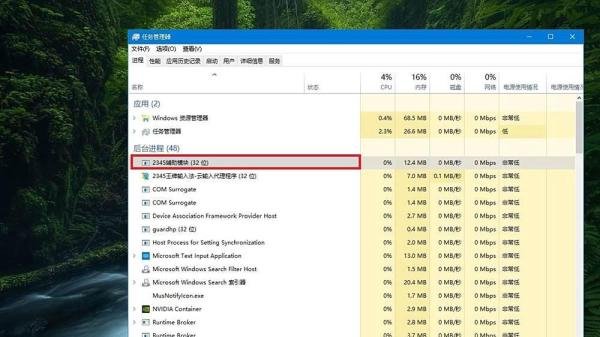 电脑右下角总弹出2345广告怎么办？