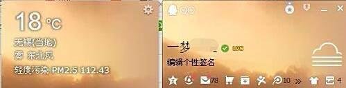 如何更改自己的QQ登陆IP地点?