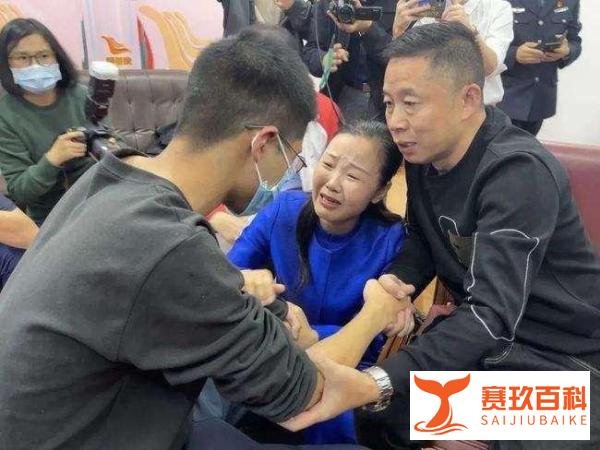 被拐14年的符建涛亲生母亲索要20万奖励？孙海洋：回深圳私下感谢！