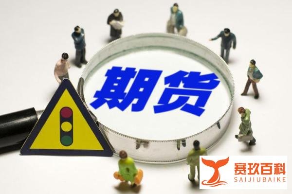 苦“文华财经”久矣！期货市场一哥为何遭集体封杀？