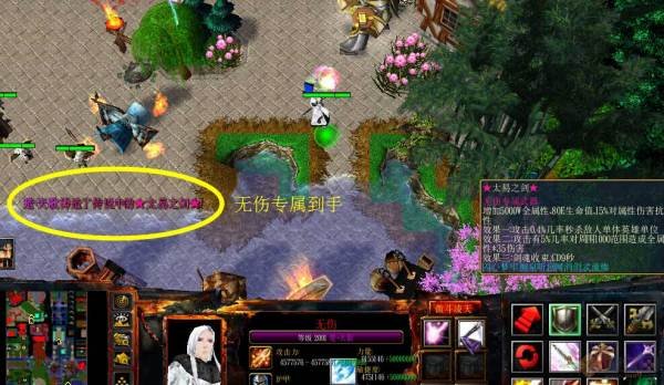 求傲斗凌天2.62详细攻略，包括刚开始送水任务啥的、第四关那个Boss怎么打？等