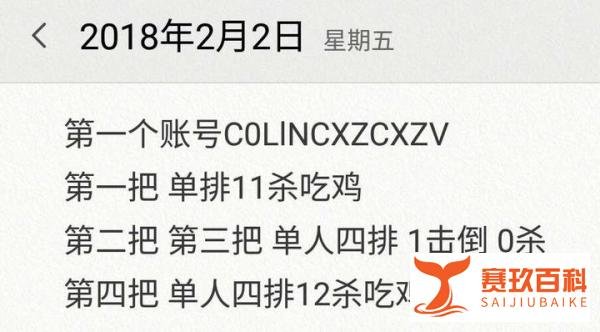 「小助手独家」蛇哥线下自证现场报导，环境比第一次严酷许多！