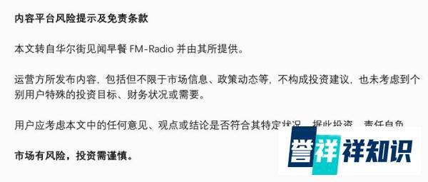 媒体：黑石接近达成以30亿美元收购SOHO中国的协议