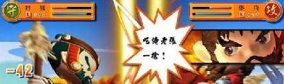 富甲天下4究级攻略