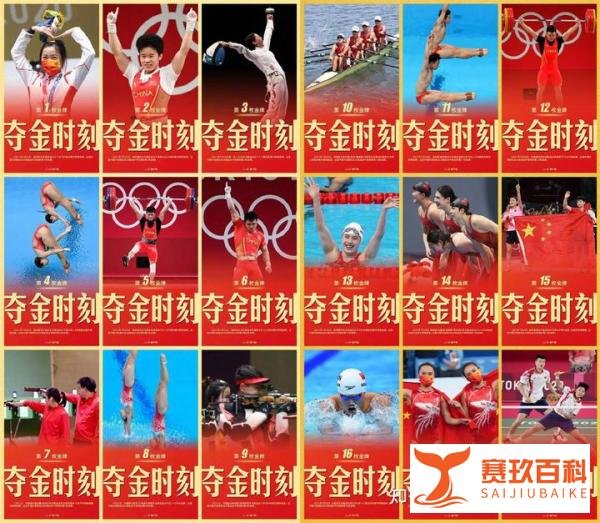 2013年，日本申奥成功的时候，千算万算也不会算到疫情