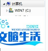 Win7系统无法查看工作组计算机如何解决?
