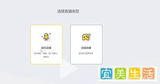 YY开播3.0:直播工具革新,开启高效便捷直播新时代