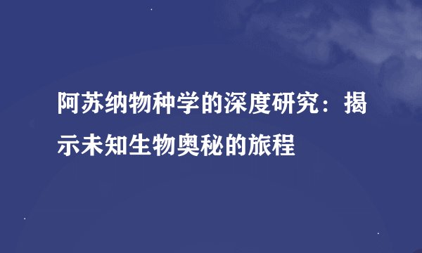 魔兽世界7.0世界任务科维林在哪