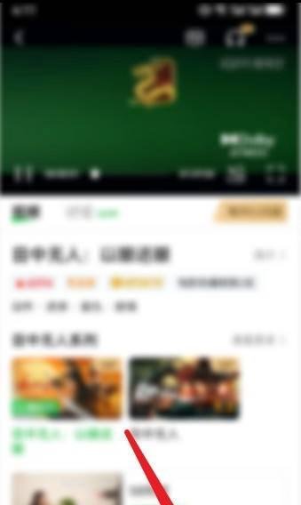 爱奇艺怎么下载电影