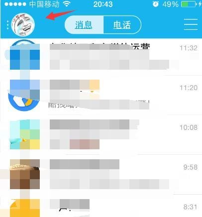 新版qq钱包签到在哪里，qq钱包签到加速升级教程