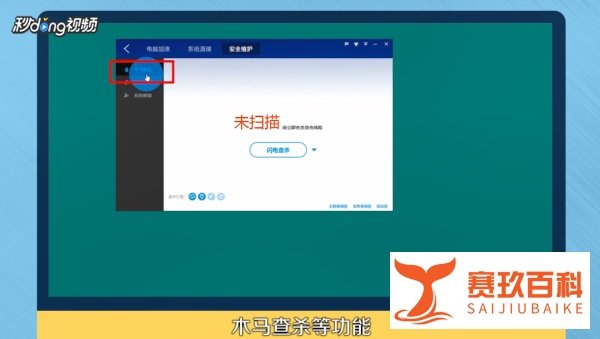 如何比较百度卫士与360哪个好？