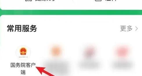 上海怎样判断社会面清零？