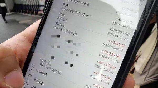 985高校毕业生4小时被骗92万，女友崩溃：10年积蓄本打算结婚买房