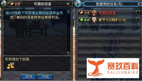 dnf天帷禁地怎么开