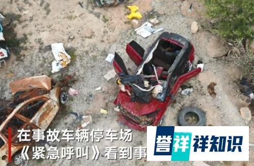 于月仙车停位置距血迹处约200米 这是咋情况？