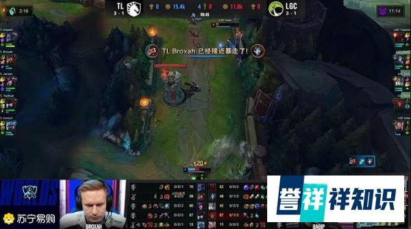 LOL:S10最快比赛纪录诞生,TL超神男枪碾压LGC晋级小组赛!