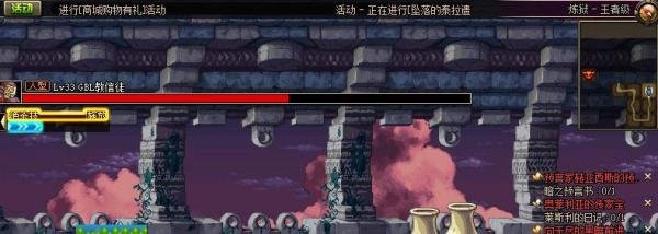 DNF疑难解析：[2]传道师在哪