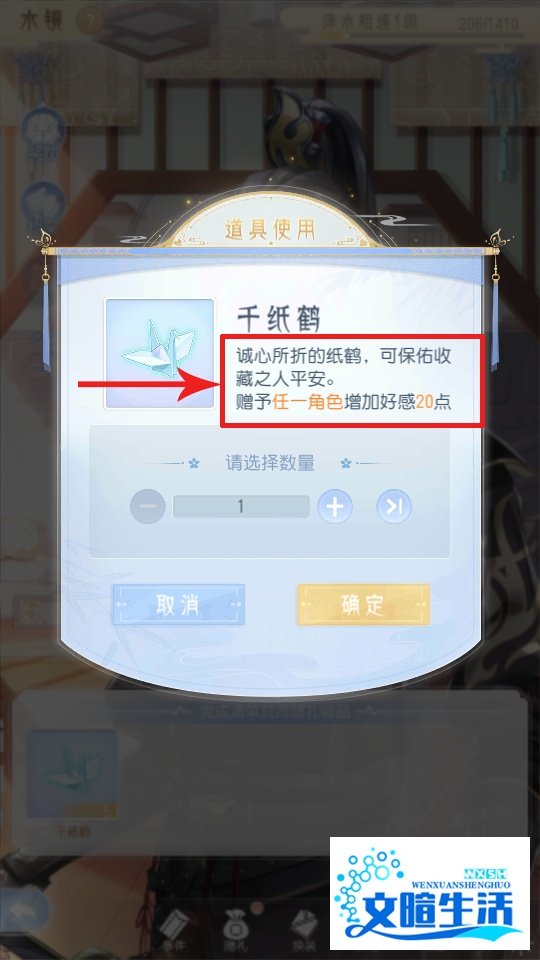 掌门太忙水镜攻略