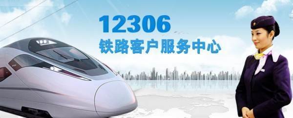 学生票上的乘车区间必须是所买列车的起点终点吗我学