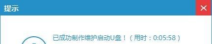 一键u盘装系统v3.3使用教程