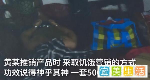 曝演员黄刚被判11年半！疑因用电影宣传保健品，诈骗老人获利百万