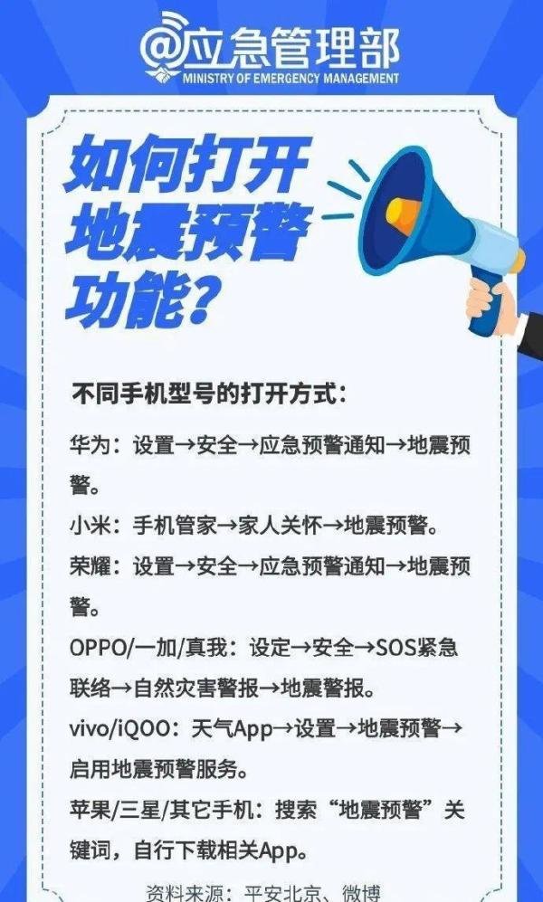 “我的手机睡得比我还死”