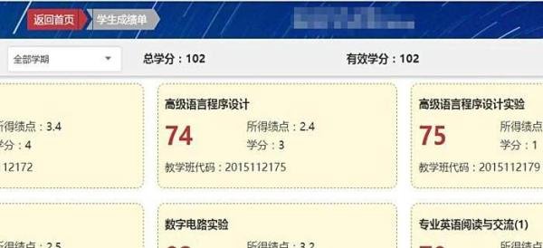 【校园指南】云南大学呈贡校区之新生查成绩篇