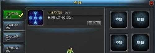 寻侠关于声望修为历练攻略