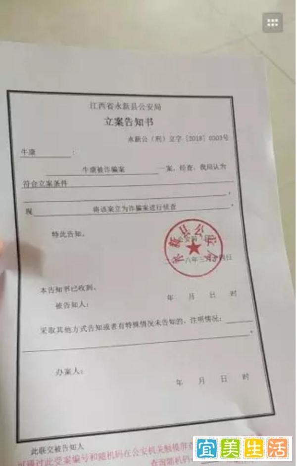 “阿里”麻吉宝攻陷朋友圈， 瑞波加入超级账本，NEO投资甲骨文.今日币圈新闻速览