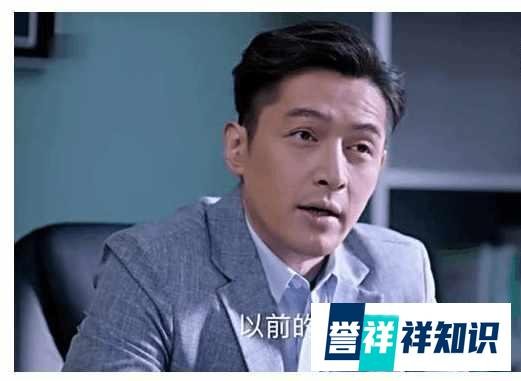 《猎场》惠成功跳槽跳出了数百万年薪，难怪老实勤奋的人难出头？