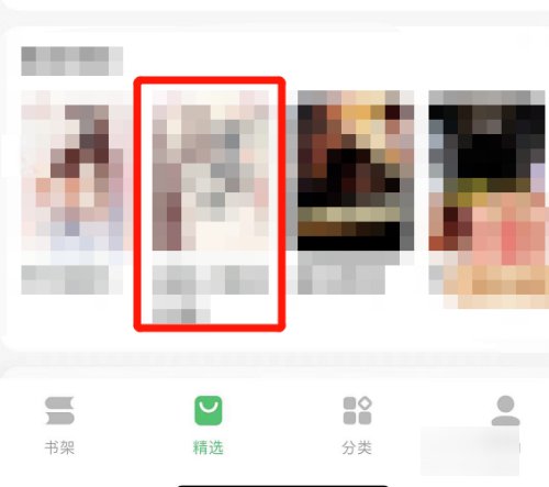百度小说怎么下载到手机上