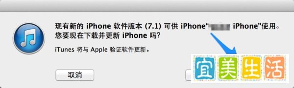 iPhone4运行iOS7卡怎么办